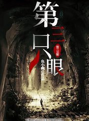 帝王研究所秘密入口